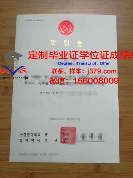 宾杜拉教育科学大学学位证书(宾大教育)
