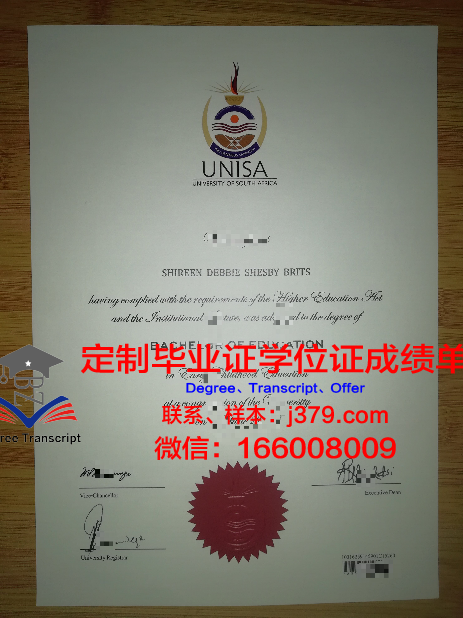 长崎大学毕业证书图片高清(长崎大学入学条件)