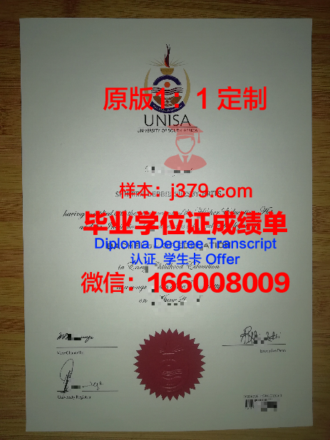 安汉比莫隆比大学毕业证真伪