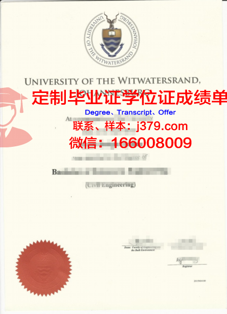 金山学院毕业证明书(农林大学金山学院毕业证书)