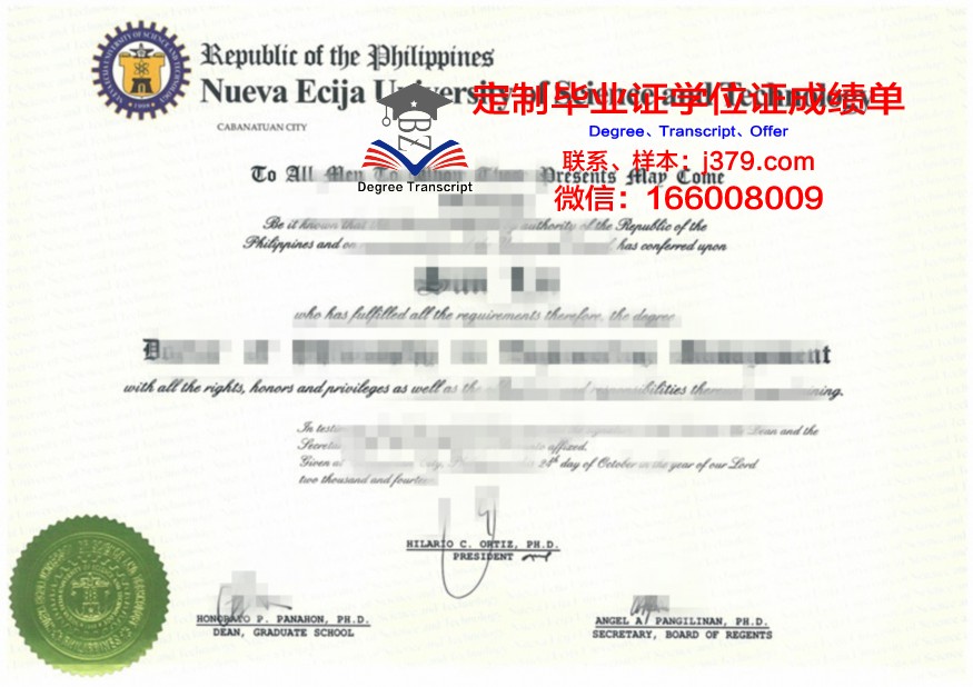 维亚特卡国立人文大学读多久才毕业证(维亚特卡国立大学怎么样)