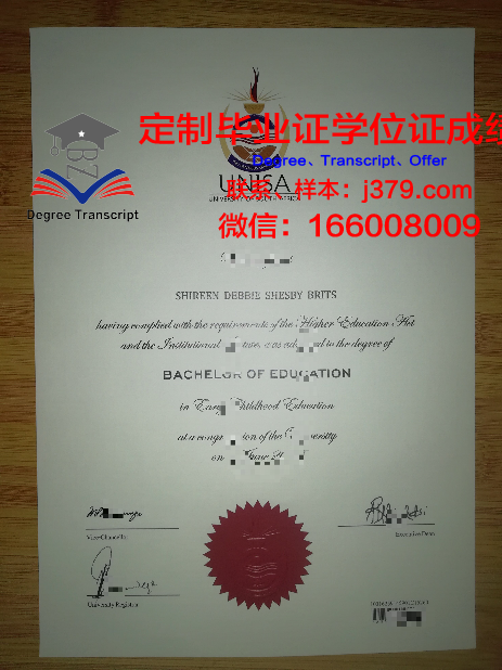 长崎U毕业证:一段跨越时空的求学记忆