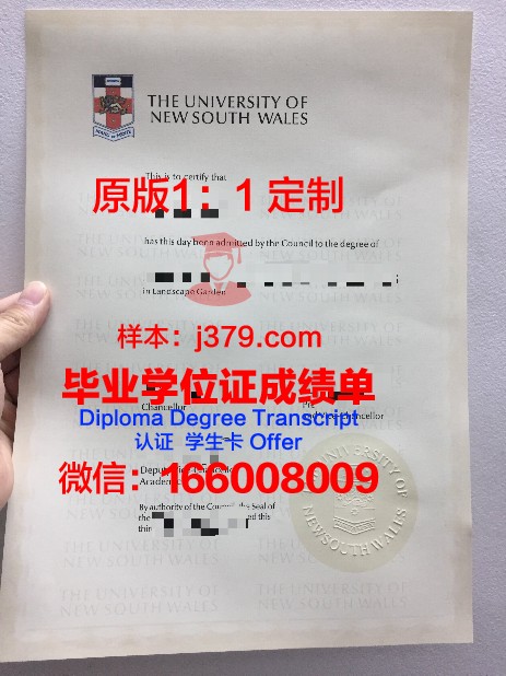 定西师专毕业证:努力与收获的见证