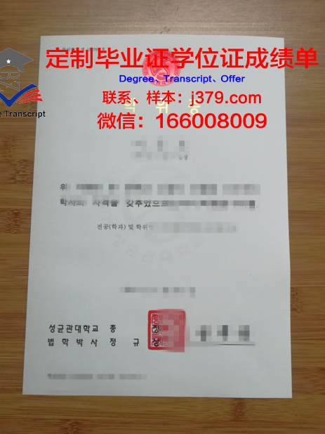 安川专门学校罗伊摩登学院本科学位证:开启职业生涯的金钥匙