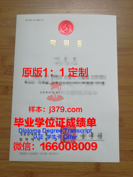 经院学位证定制要多久能拿到