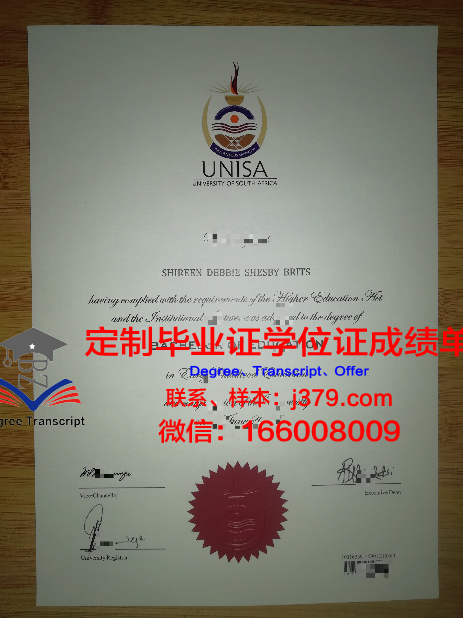 长崎纯心大学毕业证Diploma文凭成绩单