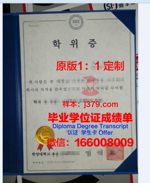 宾州PSU本科学位证：开启全球认可的学术之旅