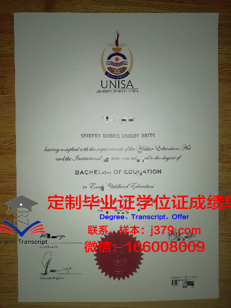 金亨稷师范大学毕业证：承载荣誉与梦想的纸笔见证