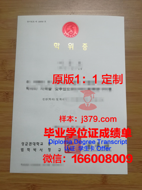 锡耶拉学院硕士学位证:开启国际化教育新篇章
