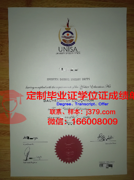 旭川大学毕业证是什么模样(旭川大学怎么样)