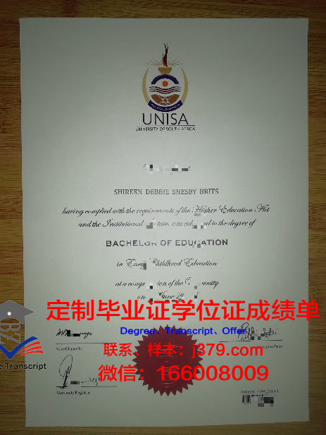 宇都宫共和大学毕业证是什么模样(宇都宫北高校)