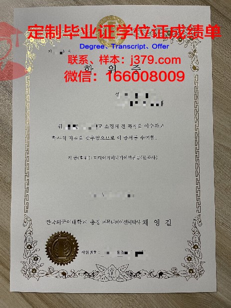 长崎外国语大学的毕业证都能做(长崎外国语大学排名)