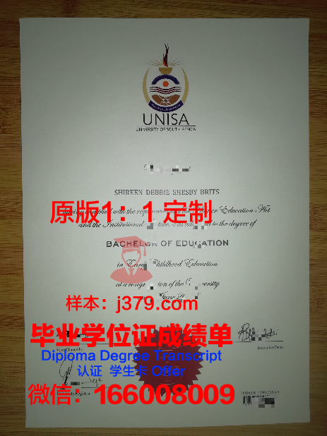 昂热大学的毕业证啥样(昂热大学留学费用)