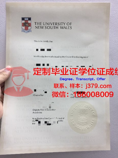 安格拉斯大学毕业证等级(安格拉斯大学毕业证等级是什么)
