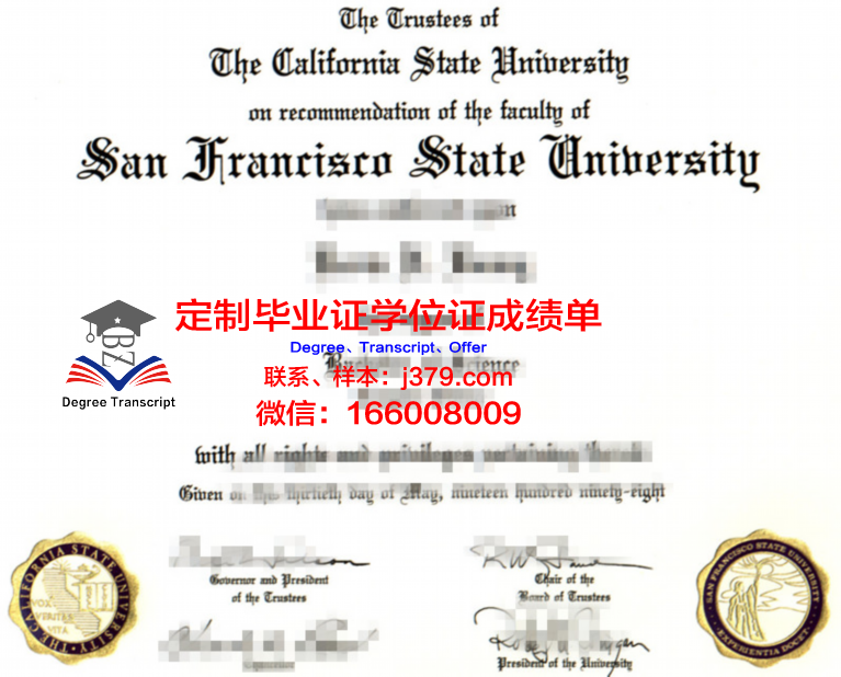 旧金山艺术学院毕业证好找工作吗(旧金山艺术大学专业介绍)
