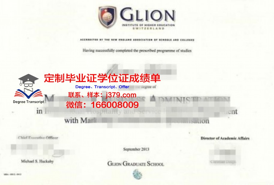 里昂第一大学毕业证是什么模样(里昂第一大学优势专业)
