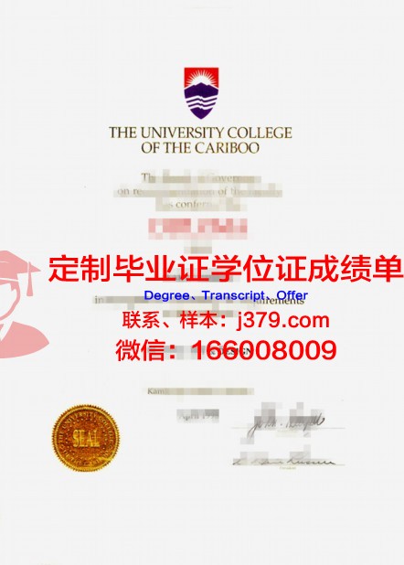 安地列斯大学硕士毕业证书样本(安地列斯女友)