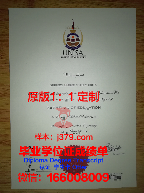 镜头下的荣耀:科技大学硕士毕业证图片背后的故事