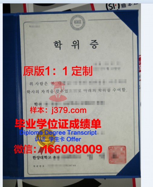 釜国大博士学位证：一张纸背后的故事