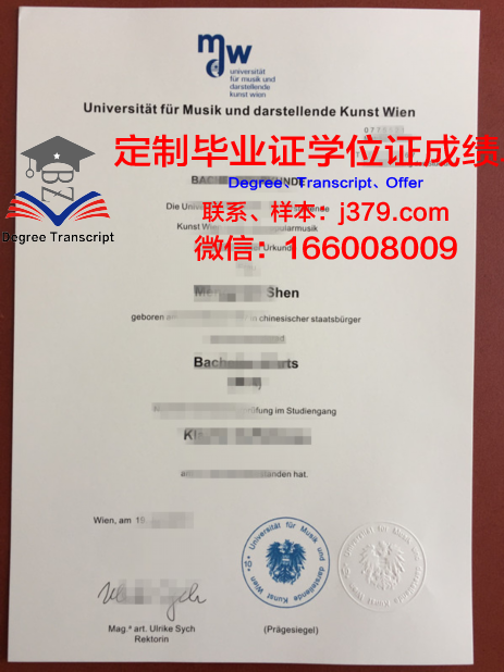 维也纳兽医大学毕业证书多久收到(维也纳兽医大学毕业证书多久收到邮件)