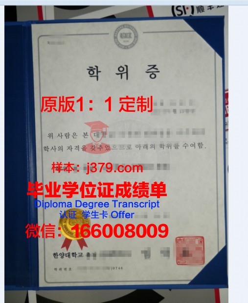 安提亚克大学西雅图分校学位证定制:传承与创新的双重价值