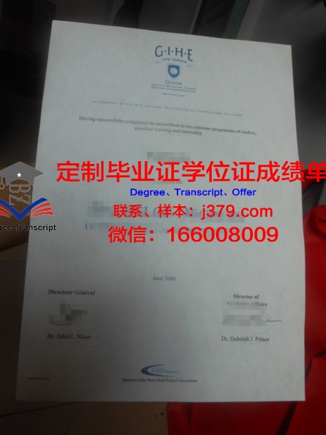 里昂第一大学毕业证书图片模板(里昂第一大学排名)