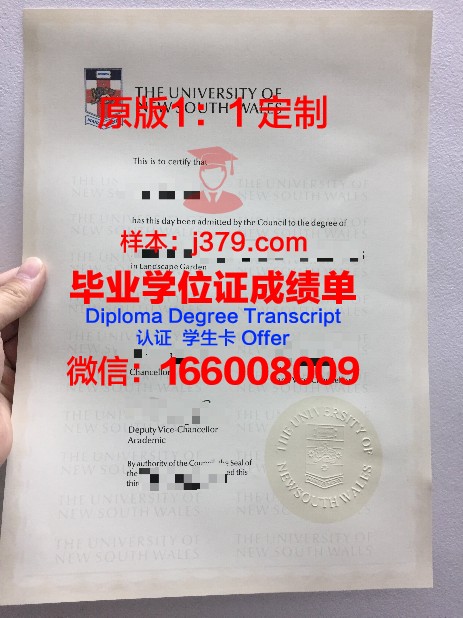 长崎大学毕业证展示
