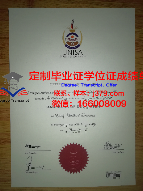 安伯顿大学博士毕业证:一份承载荣誉与梦想的证书