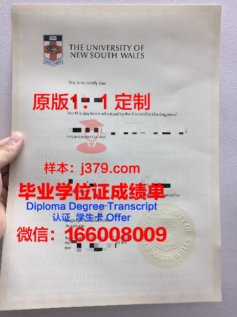 锡耶拉学院毕业证外壳