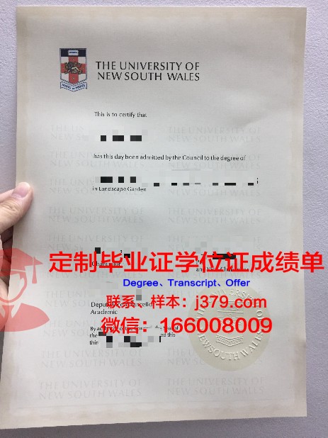 昂热大学的毕业证啥样(昂热大学留学费用)
