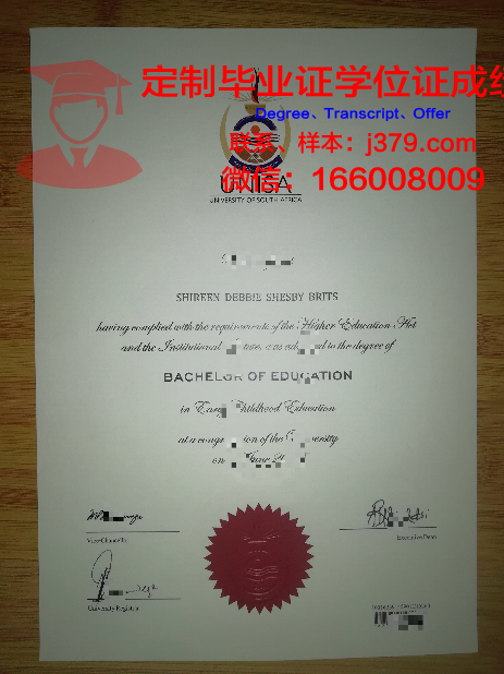 安阳大学毕业证书(安阳大学毕业证什么样)