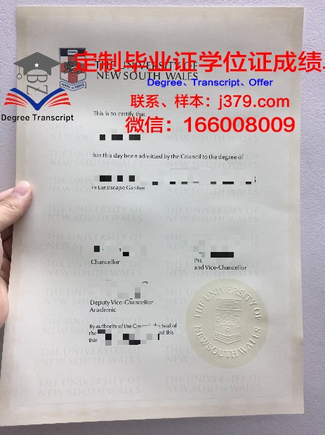 宫崎产业经营大学毕业证:开启人生新篇章的钥匙