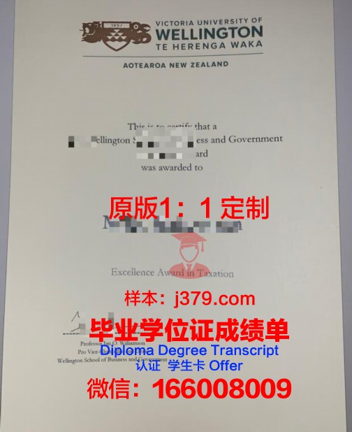 维多利亚大学 diploma 毕业证