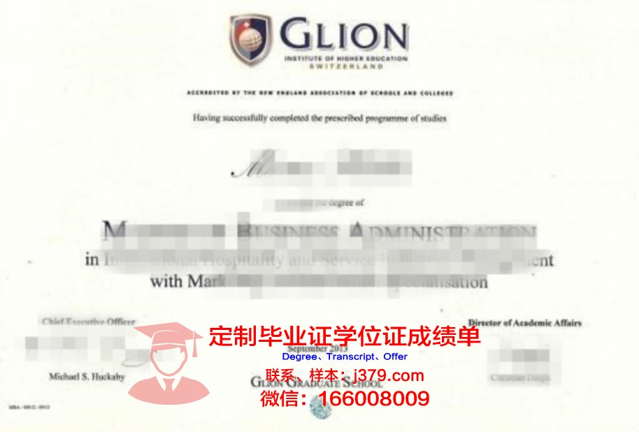 里昂社会经济发展高级学院毕业证邮寄
