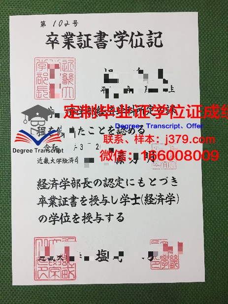 日本高中生毕业证(日本高中生毕业证有用吗)