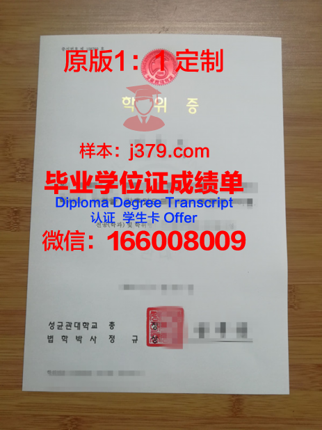 锦城学院学士学位证(锦城学院学位证要求)