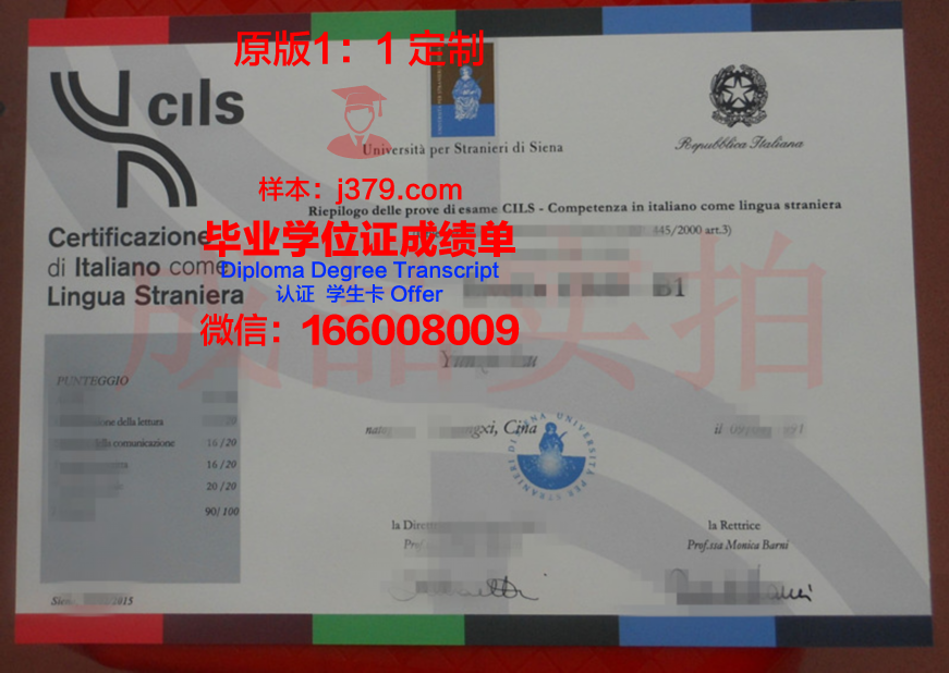锡耶纳学院毕业证成绩单 Siena College diploma