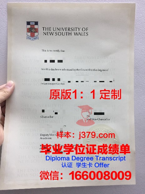 安地列斯大学毕业证高清图(安地列斯圣地)