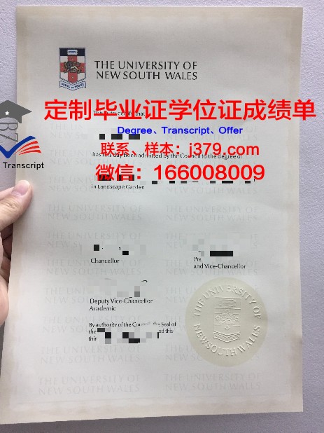 长崎U毕业证:一段跨越时空的求学记忆