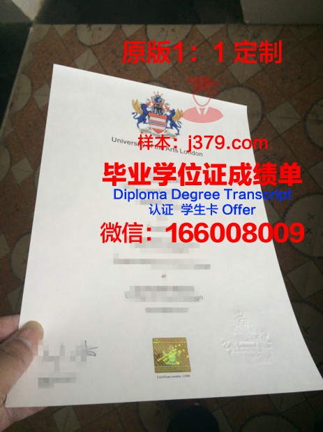经济艺术与交流高等研究中心成绩单(经济艺术商业期刊)