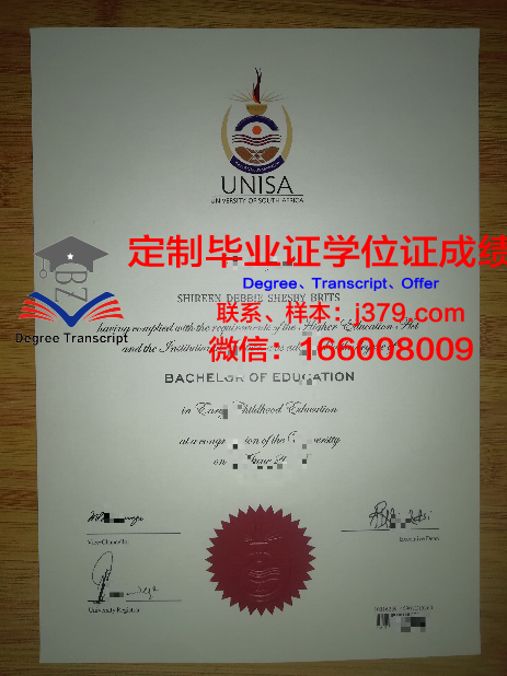 安东国立大学硕士(研究生)毕业证 AnDong National University diploma