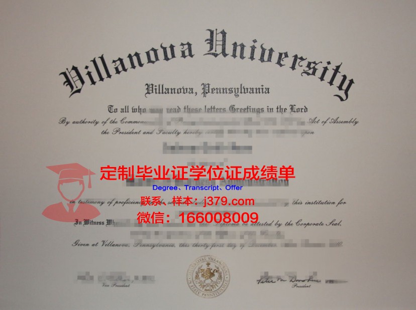 维拉朱丽学院读多久才毕业证(维拉和维丽)