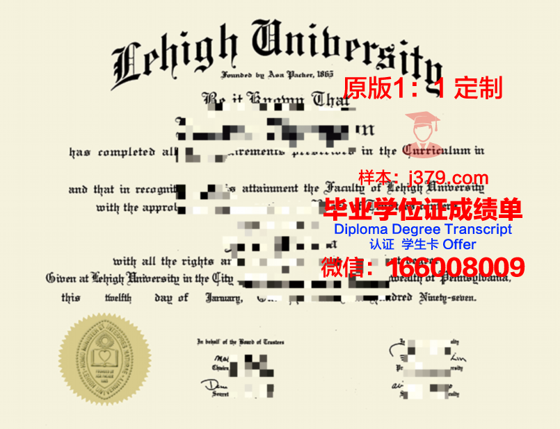里海社会大学毕业证——探索其价值与意义