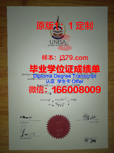 综合理工学院毕业证尺寸(理工科毕业证)