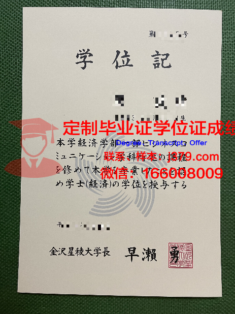 金泽工业大学学生卡(金泽工业大学学生卡怎么用)