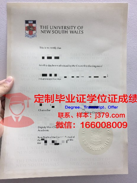 维罗纳大学 毕业证