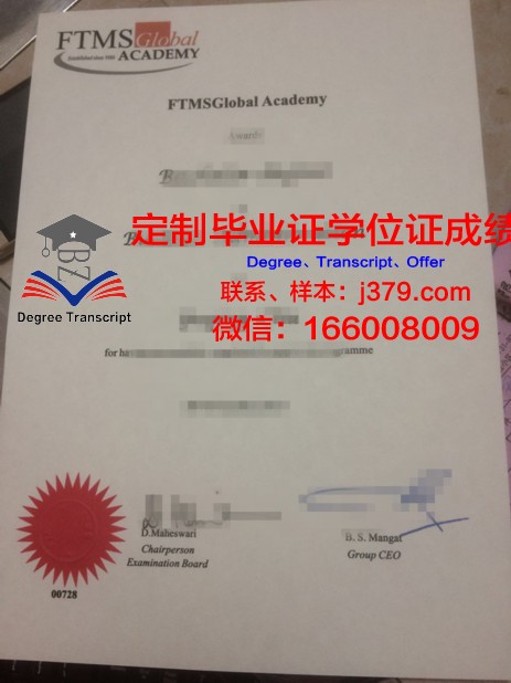 金融学博士学位证书：开启金融领域的卓越之旅