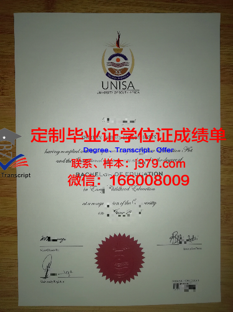 金门大学毕业证成绩单(金门大学毕业证成绩单图片)