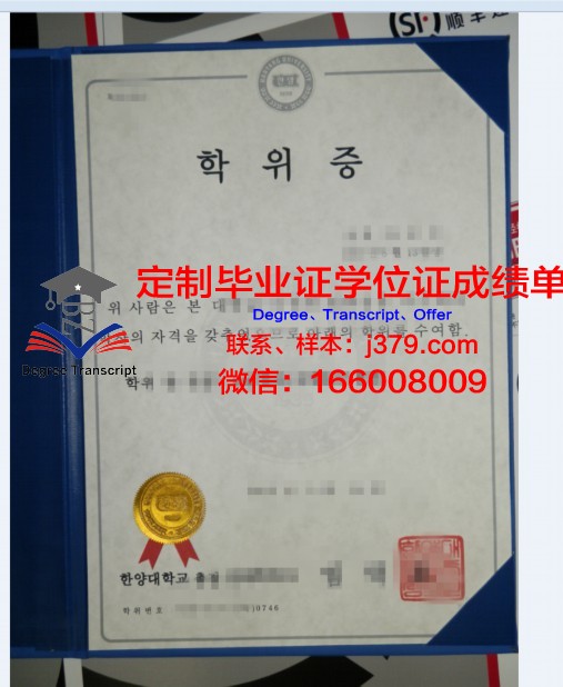 经济、艺术与交流高等研究中心博士学位证：一份跨学科卓越的学术荣誉
