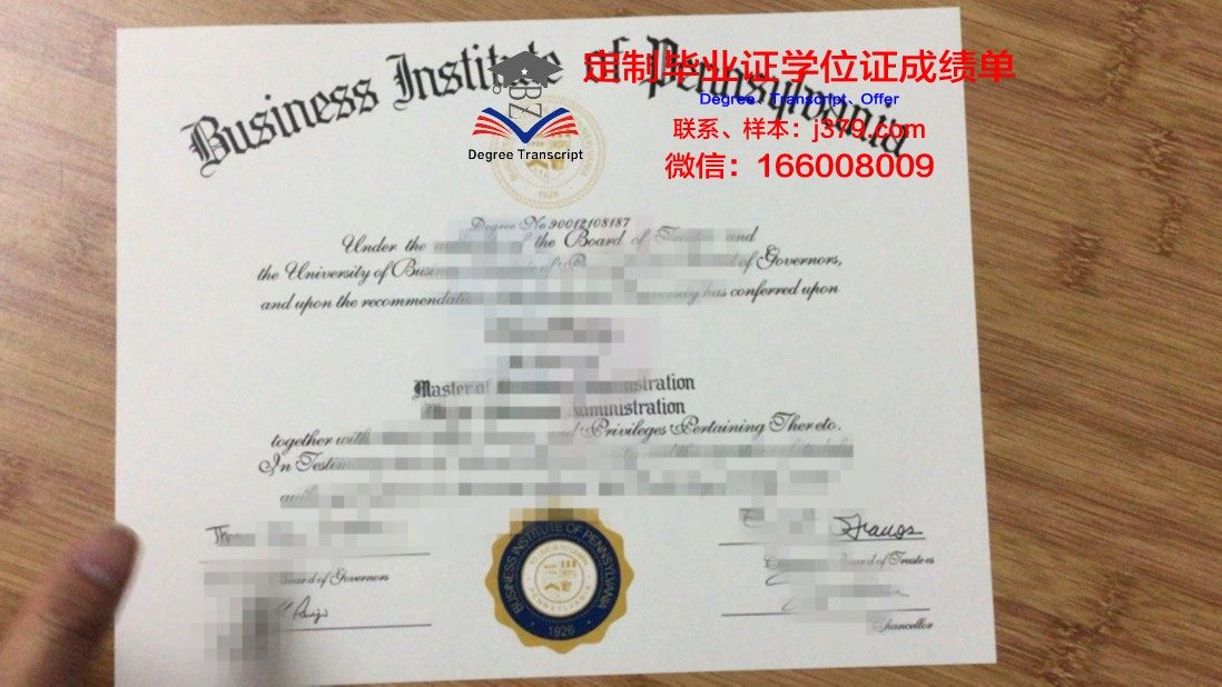 宾夕法尼亚美术学院研究生毕业证书(宾夕法尼亚大学艺术与科学学院)
